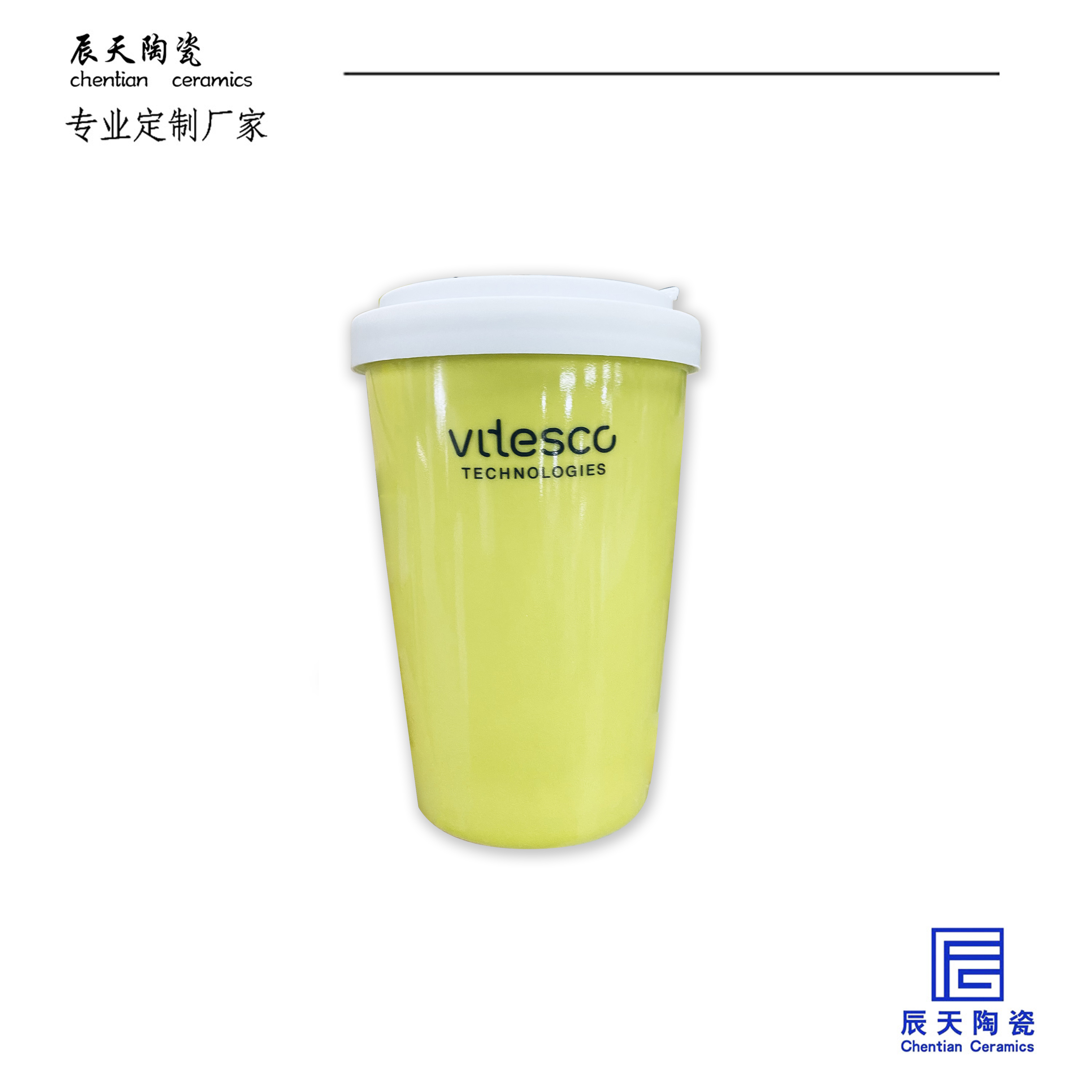 <b>緯湃科技定製 環保主題黃色可樂杯</b>