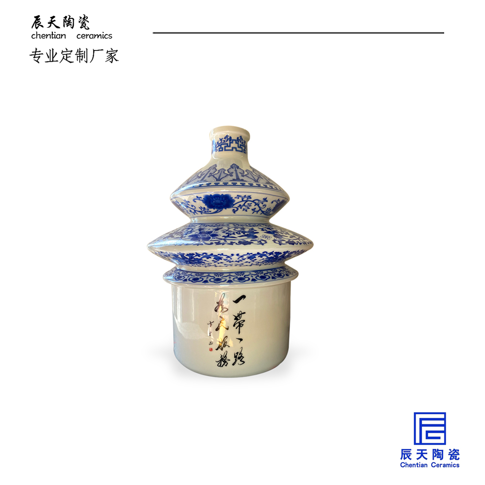 <b>北京名人協會定製 鏤空陶瓷榴莲视频下载性福宝</b>