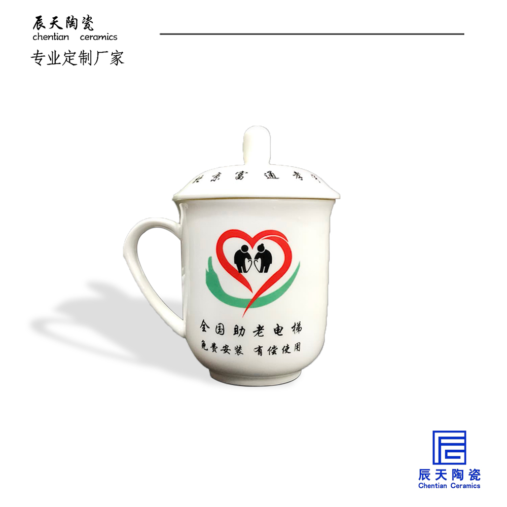 <b>北京客戶榴莲视频污视频茶杯定製案例</b>