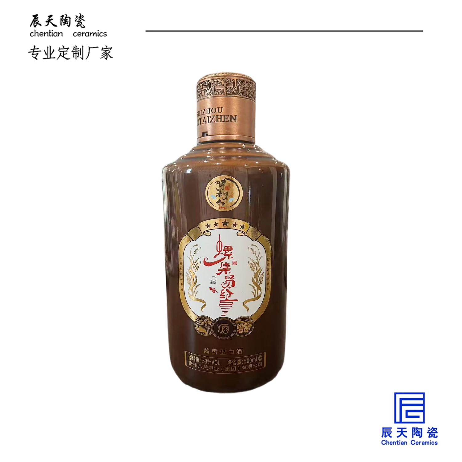 <b>客戶定製 茅形直身陶瓷榴莲视频下载性福宝</b>