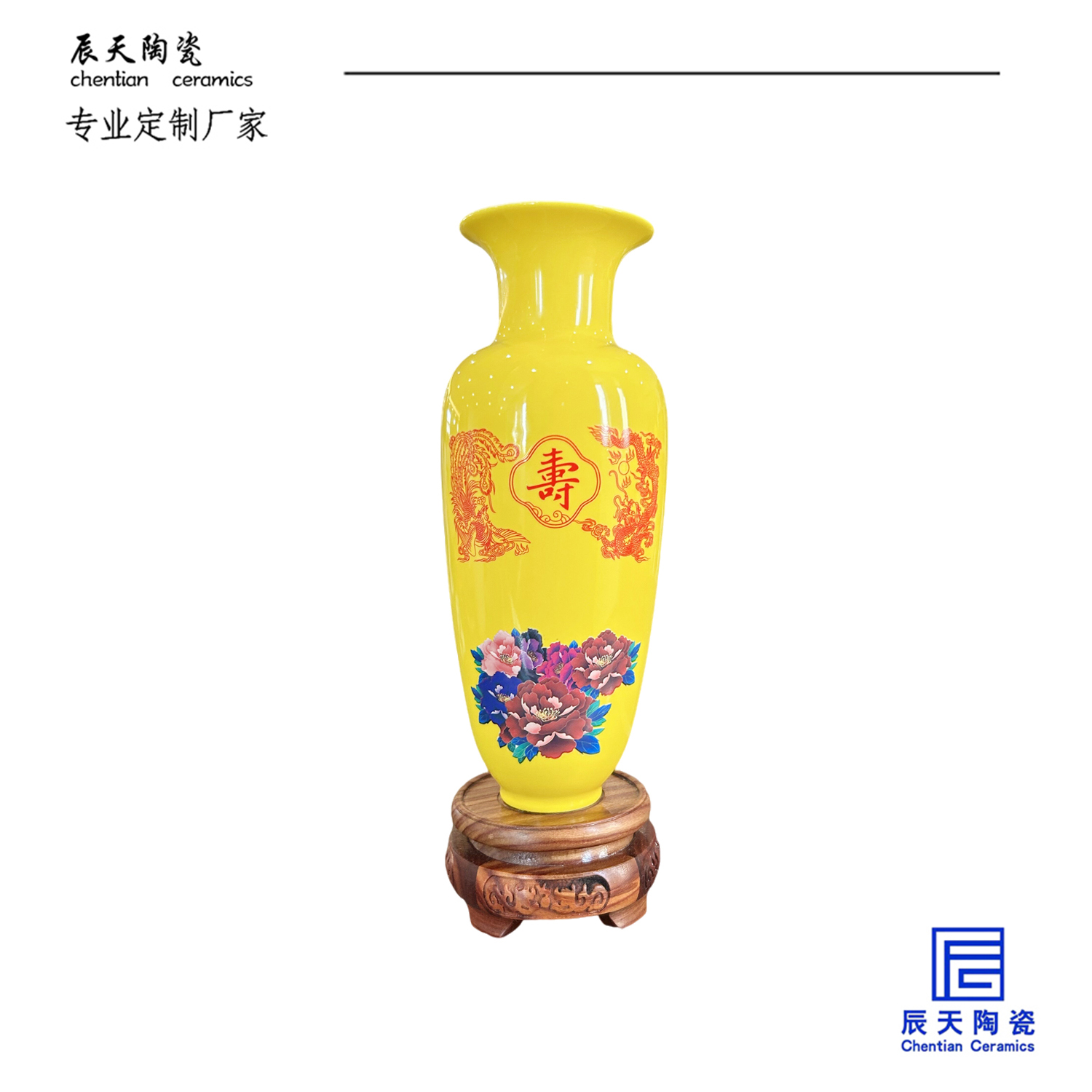 <b>客戶定製 賀壽粉彩陶瓷榴莲黄色视频网站</b>
