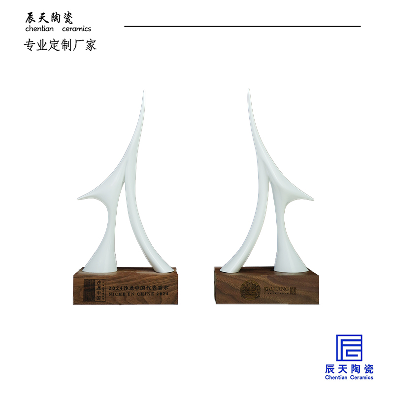 <b>客戶定製 沙龍中國代表香水活動獎杯</b>