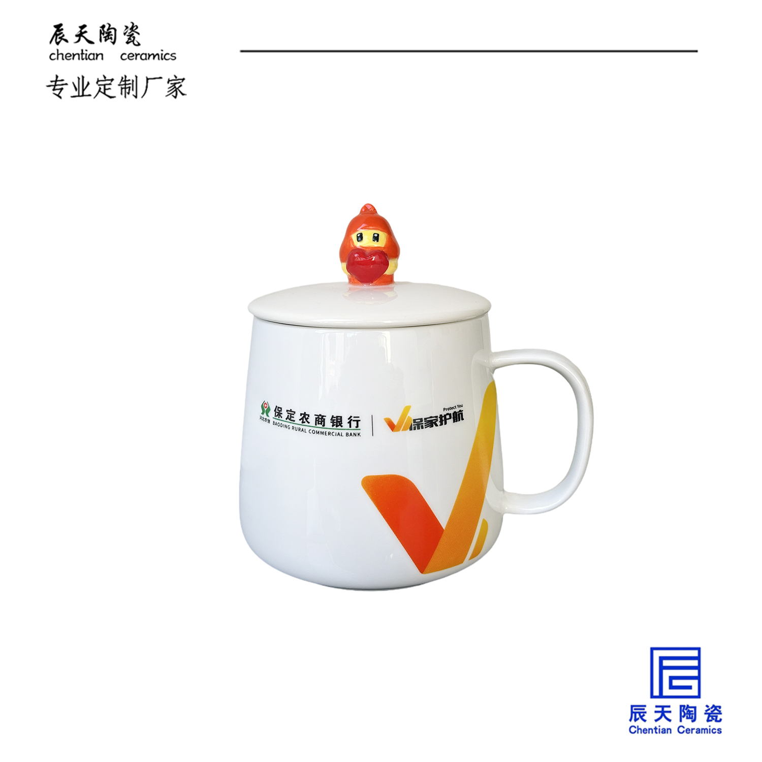 <b>保定農商銀行定製 陶瓷馬克杯</b>