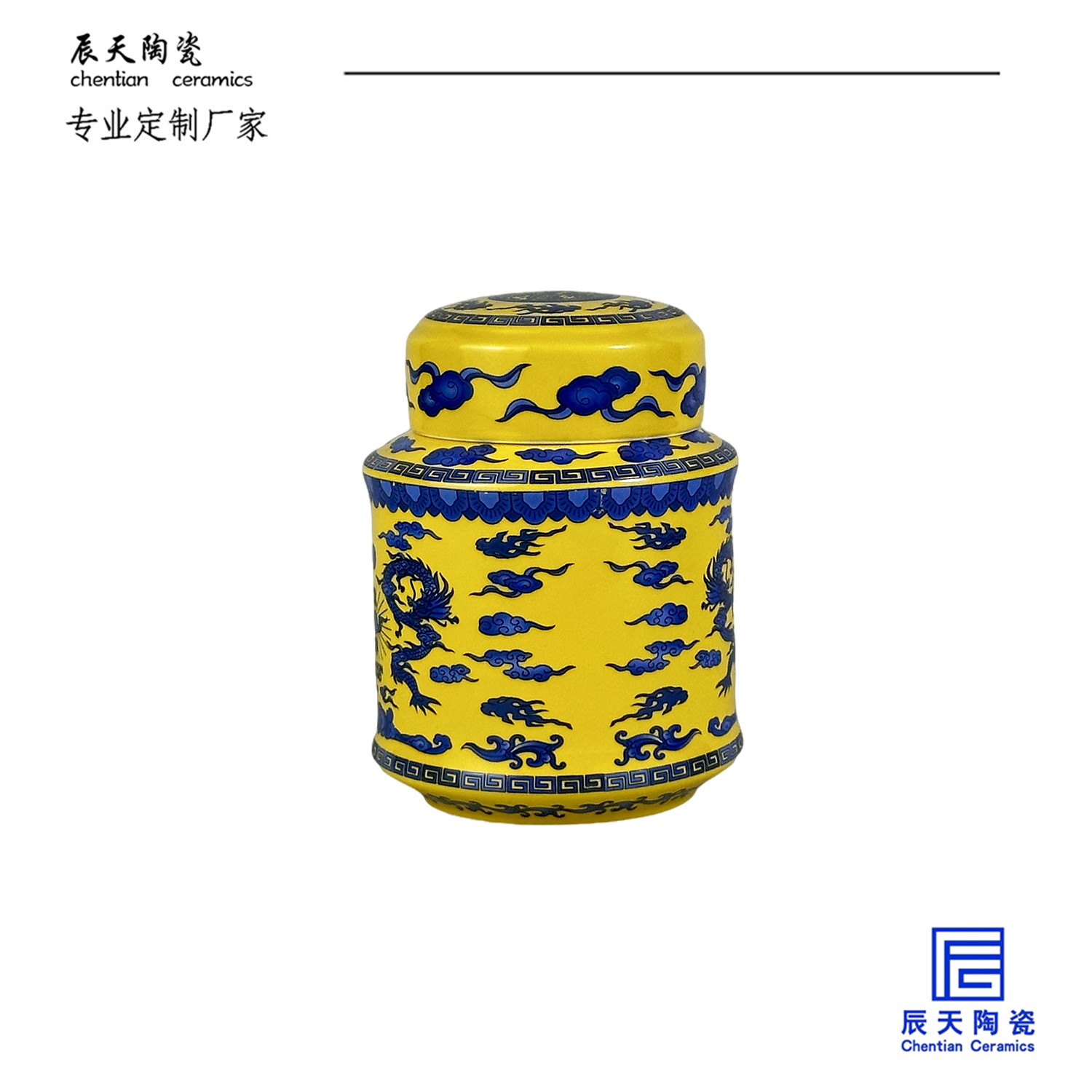 <b>客戶定製 帝王黃青花龍紋陶瓷茶葉罐</b>